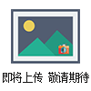 CJ-1D單人單面超凈工作臺(tái)